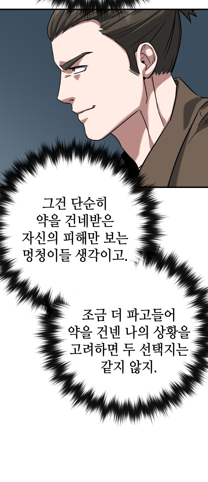 83 페이지