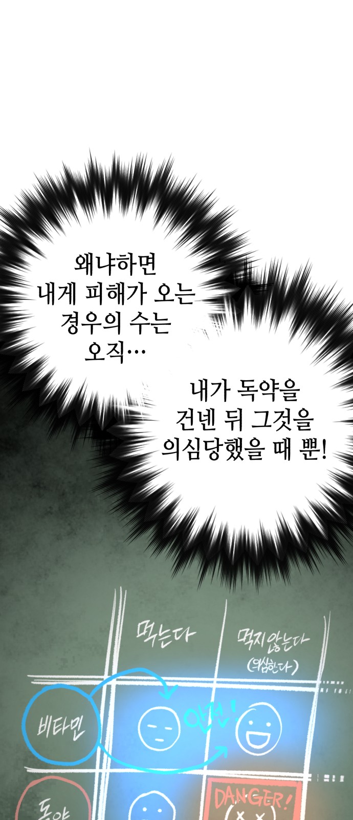 84 페이지