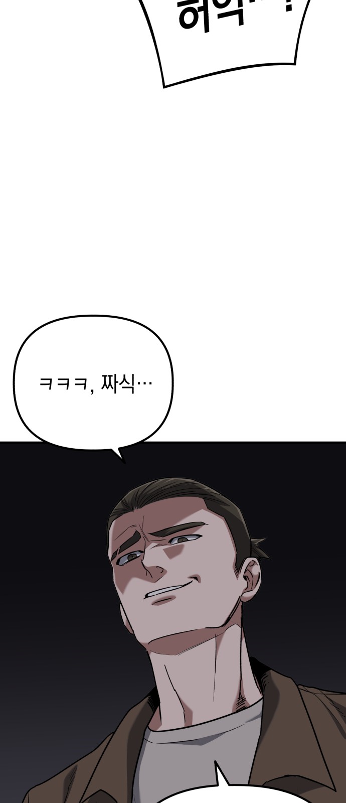 91 페이지