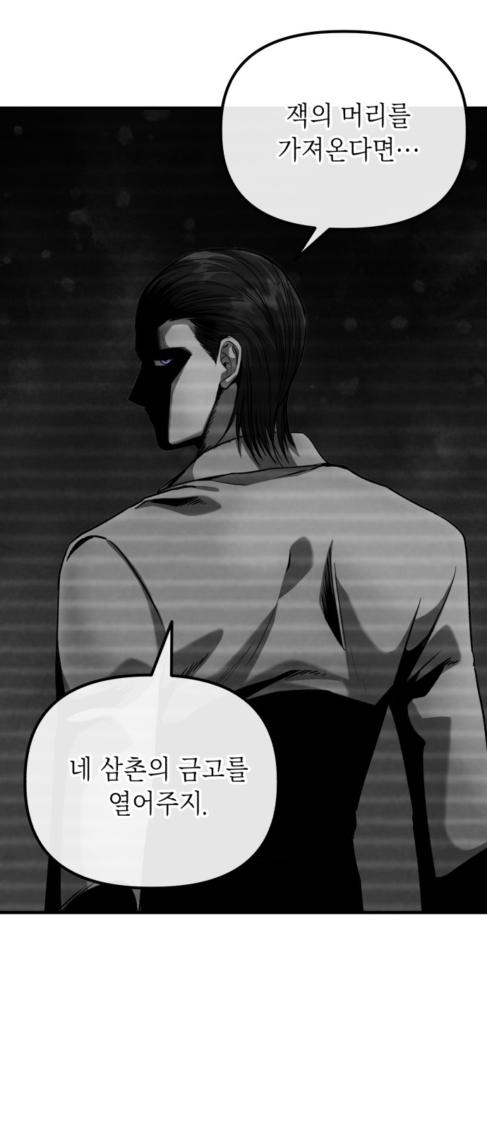 93 페이지