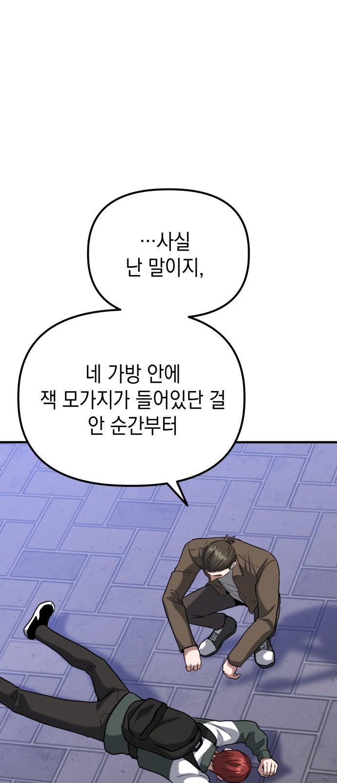 94 페이지