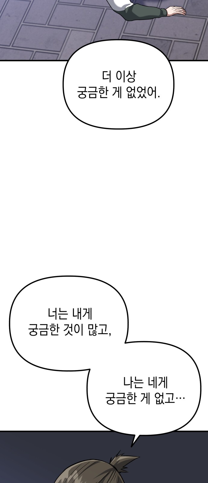 95 페이지
