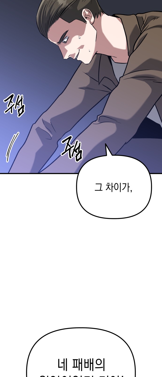 96 페이지