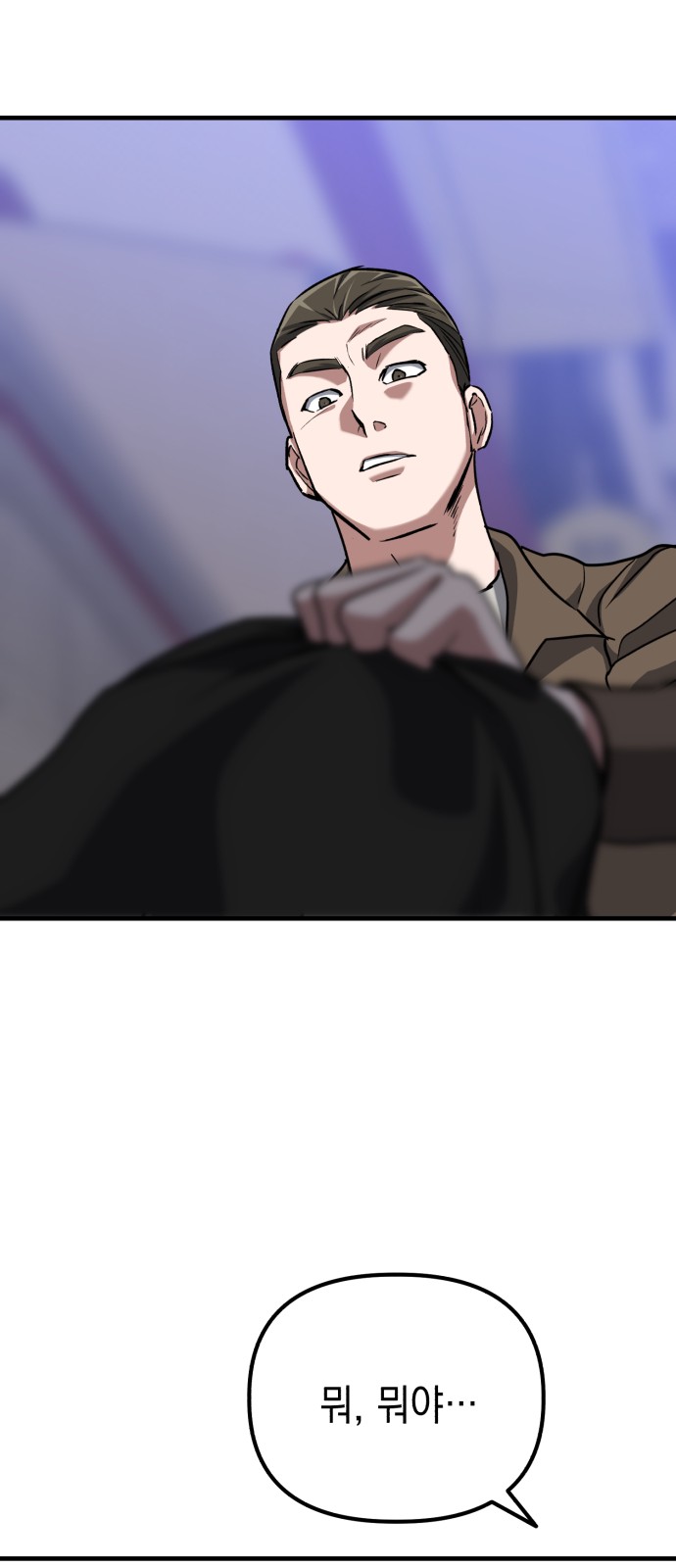98 페이지