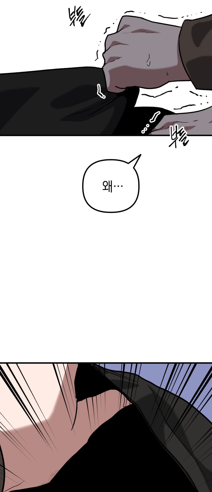 99 페이지