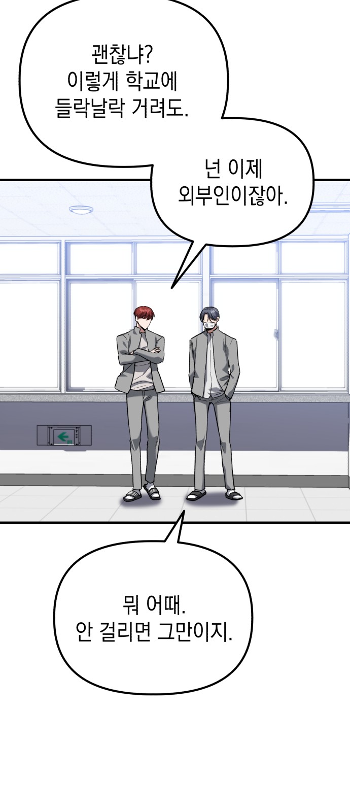 27 페이지
