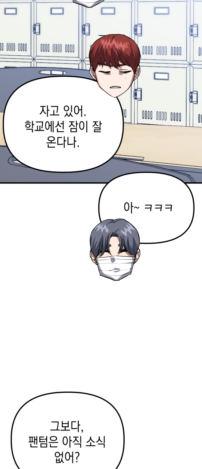 31 페이지