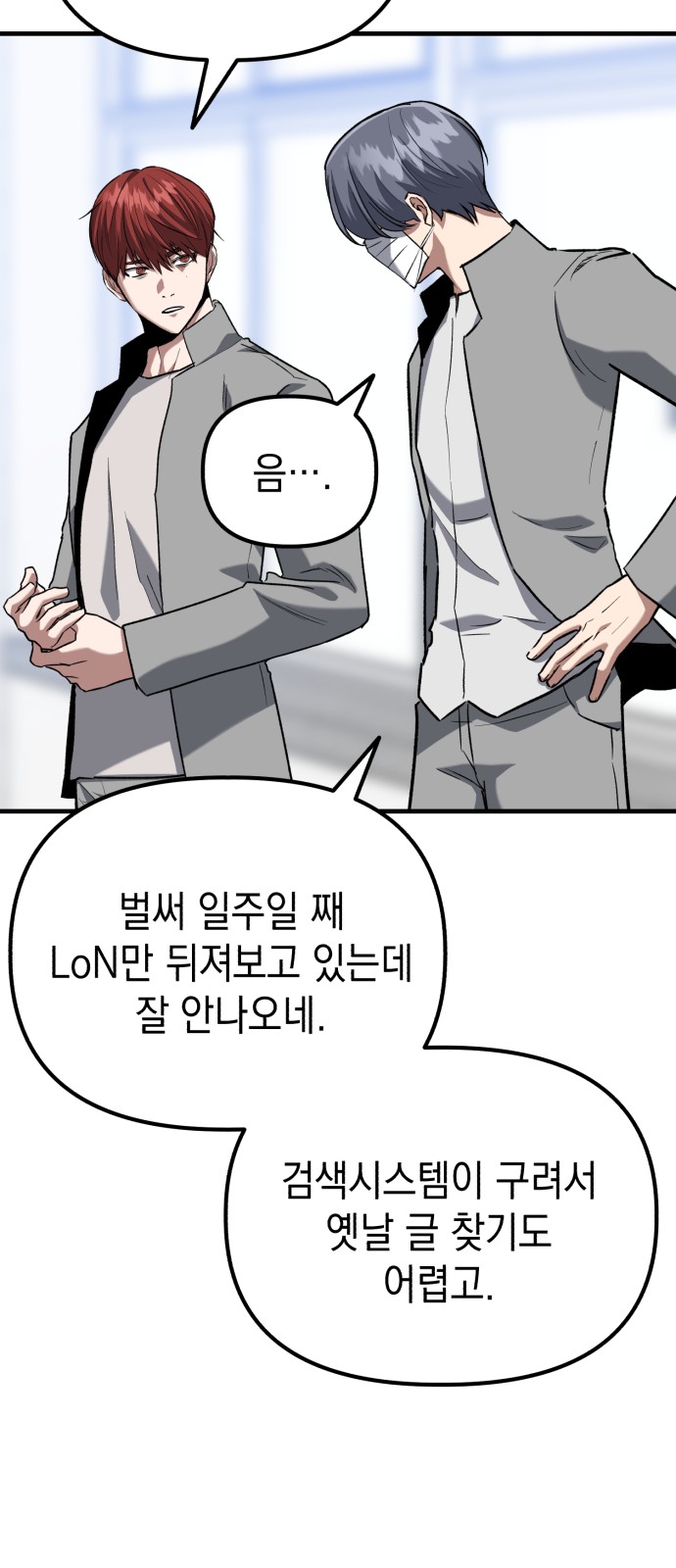 32 페이지