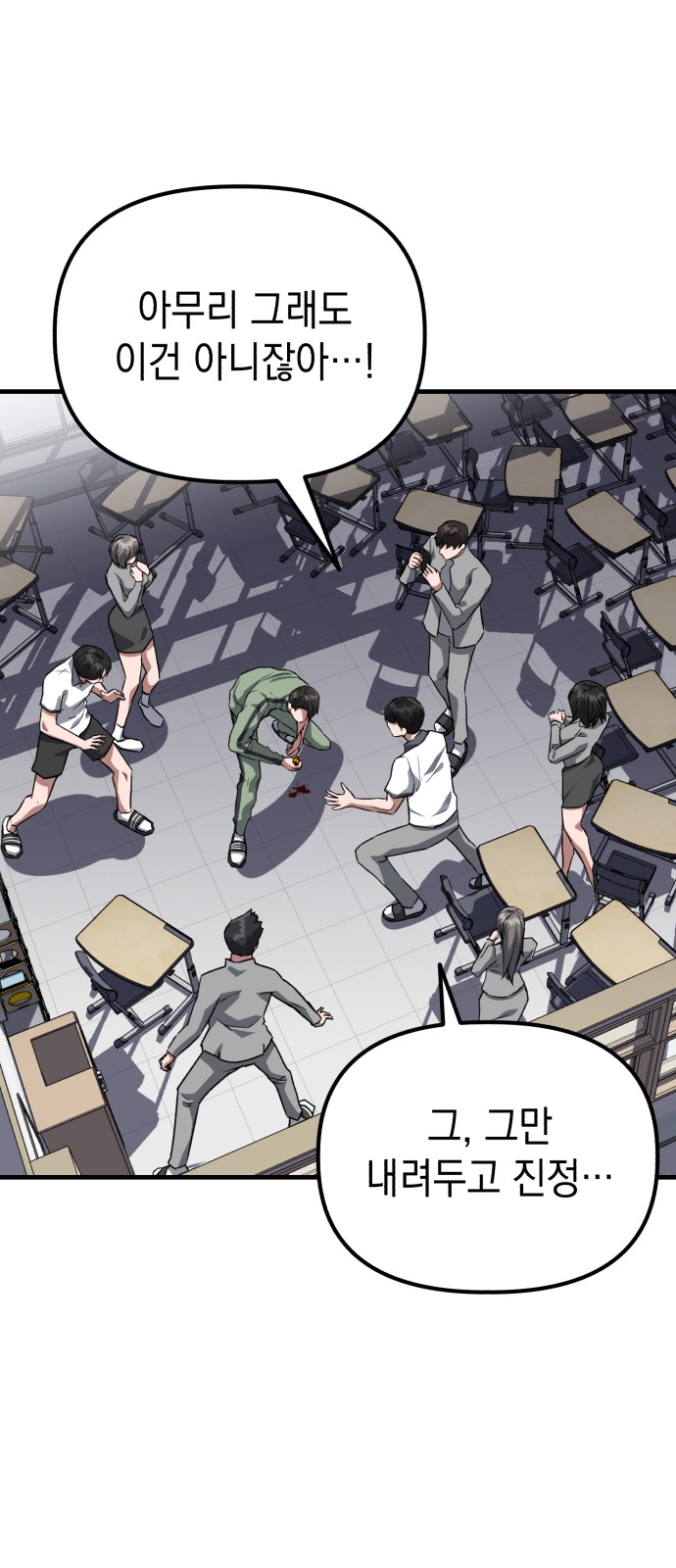 39 페이지