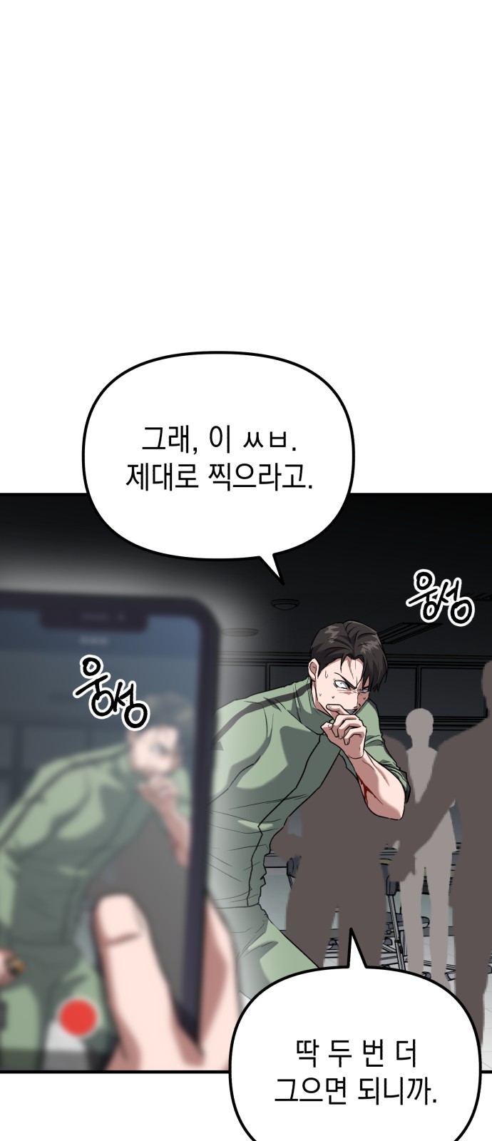 45 페이지