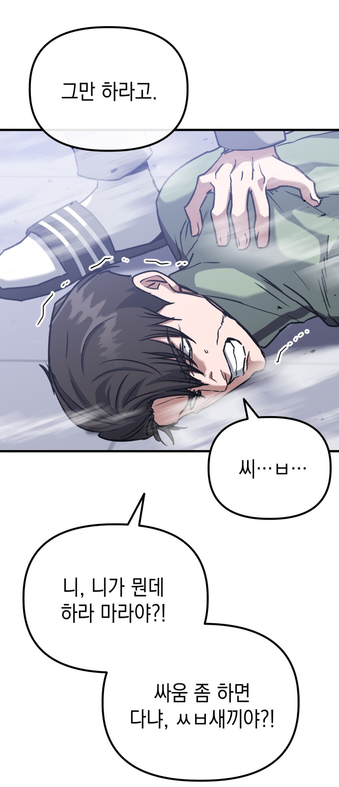 55 페이지