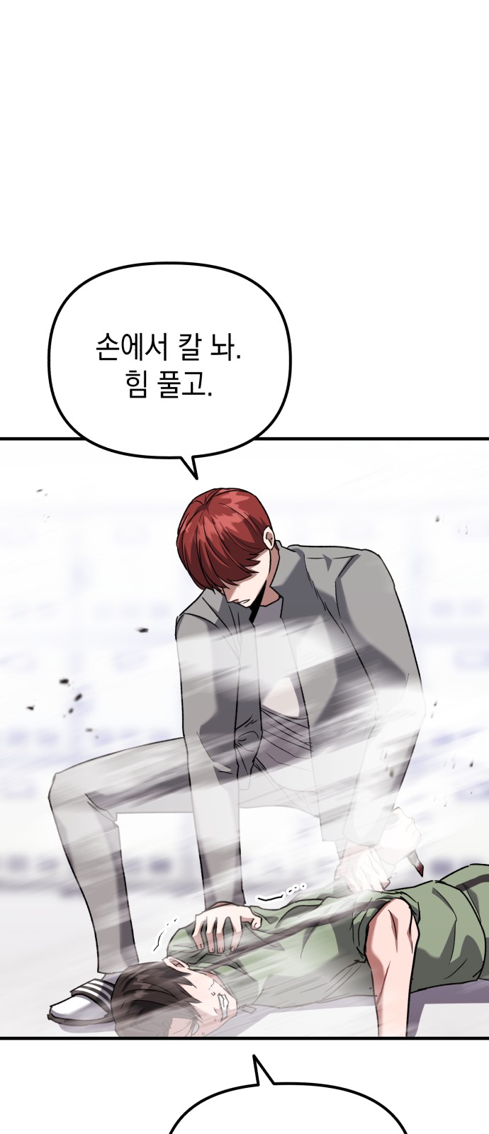 56 페이지