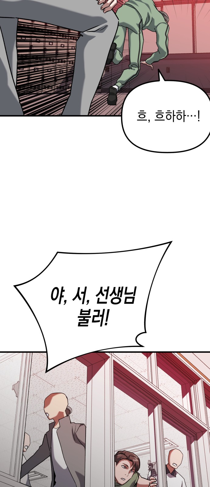 64 페이지