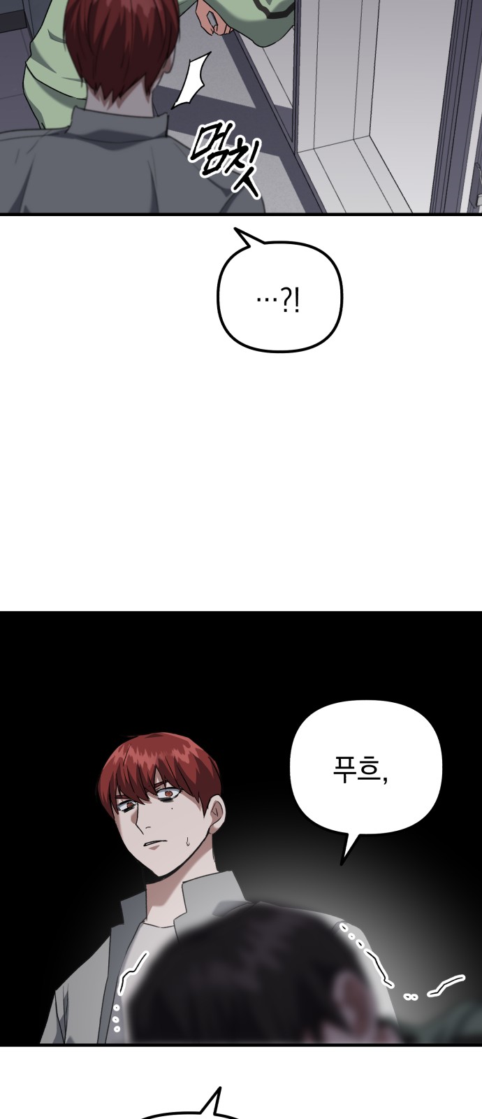69 페이지