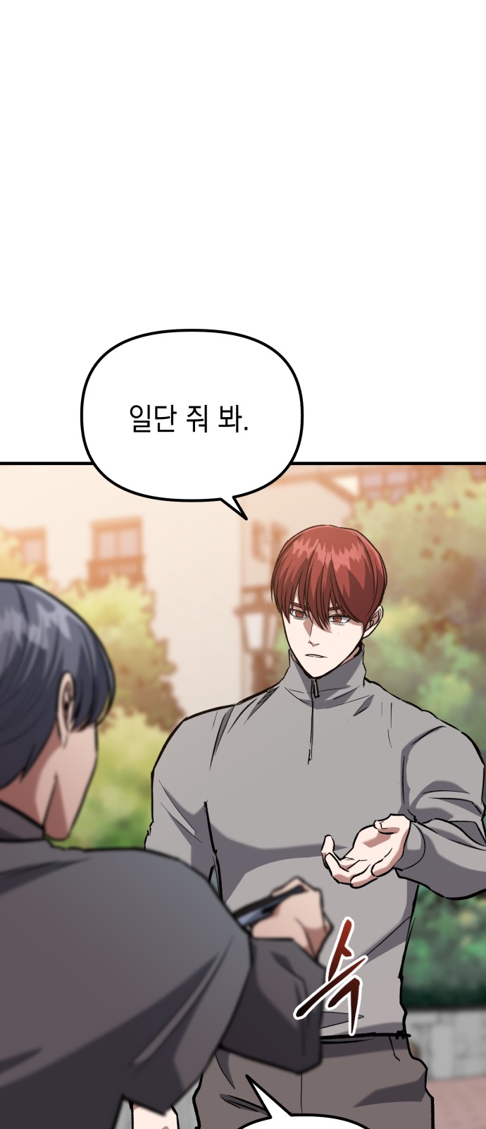 28 페이지