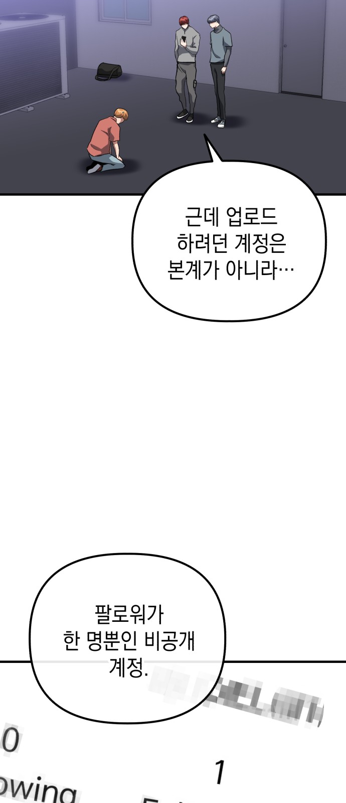 55 페이지