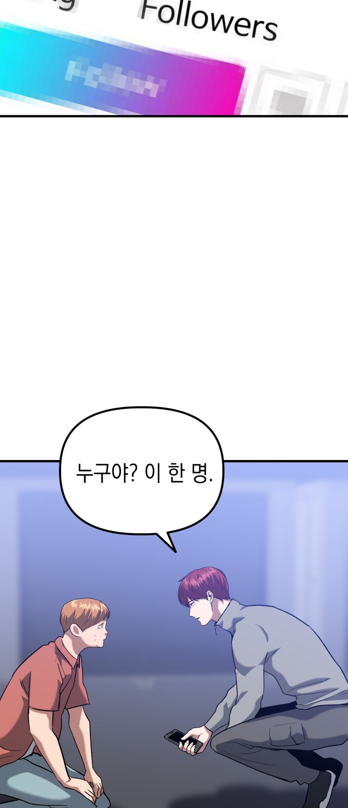 56 페이지