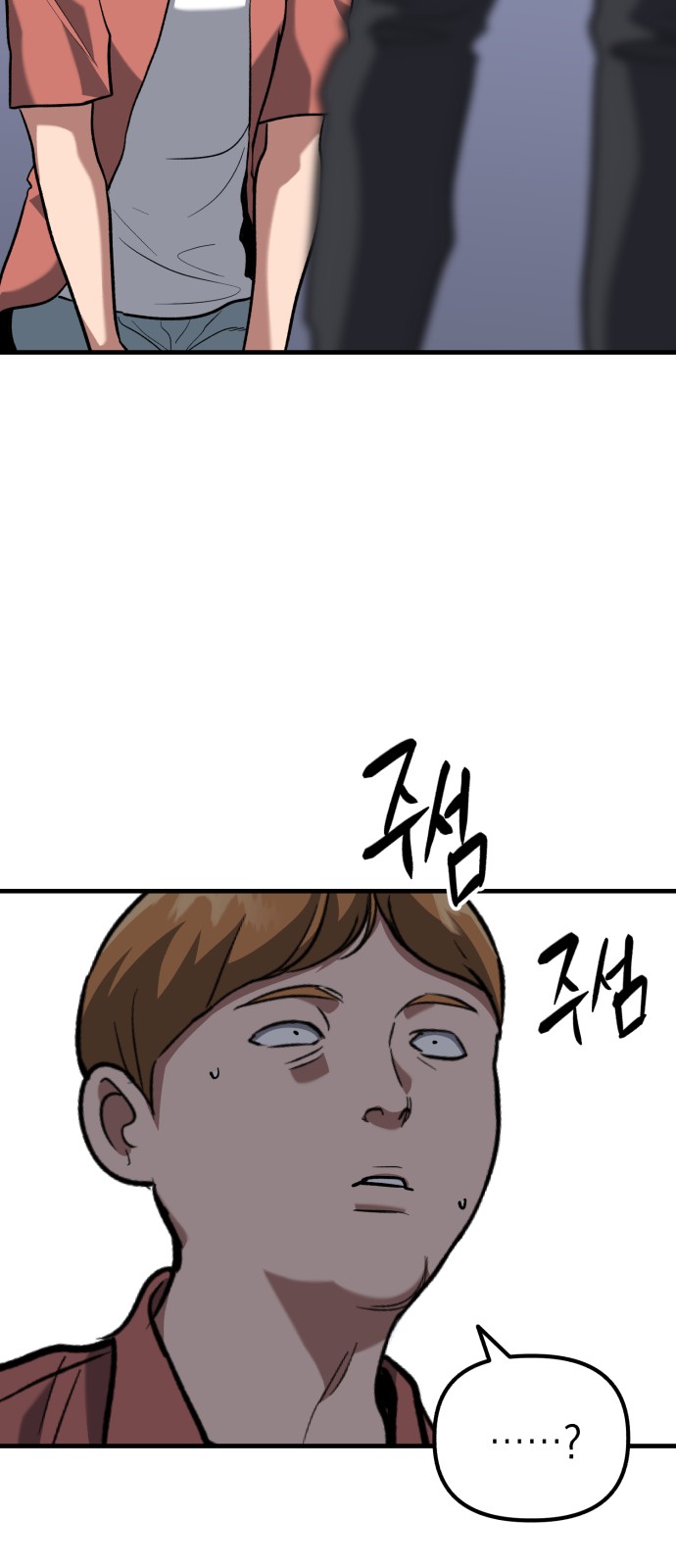 58 페이지