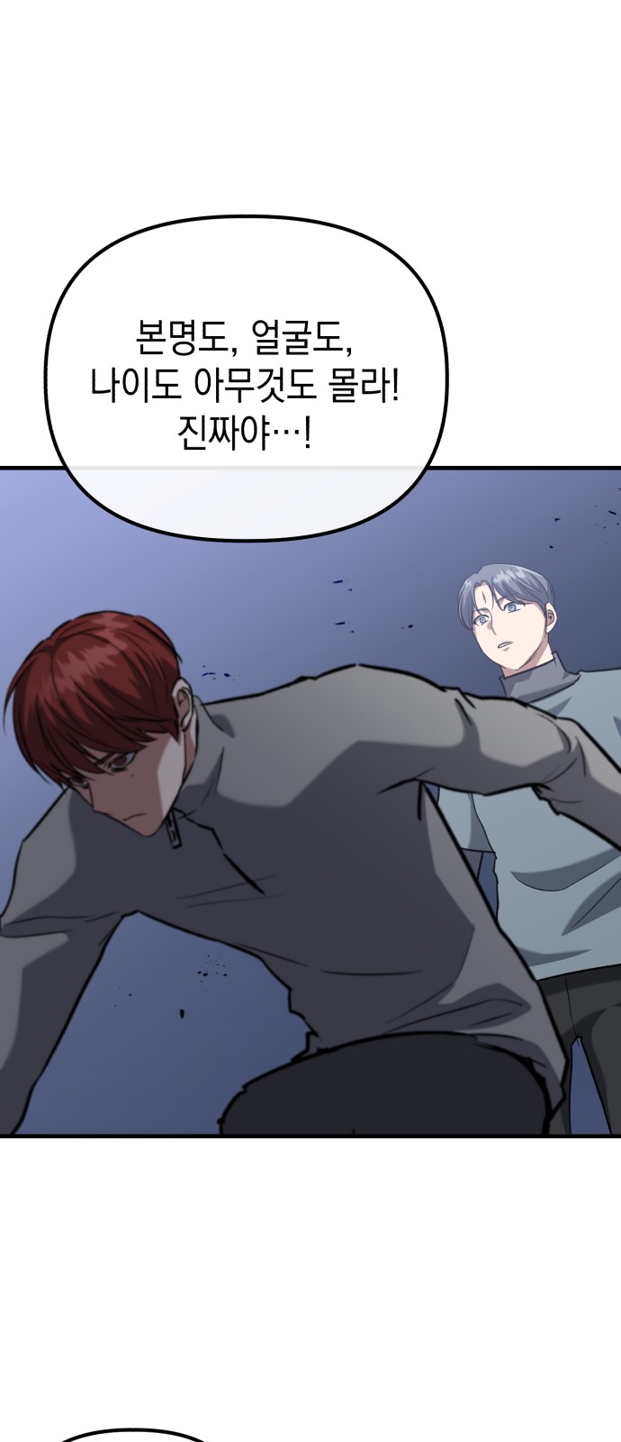 65 페이지