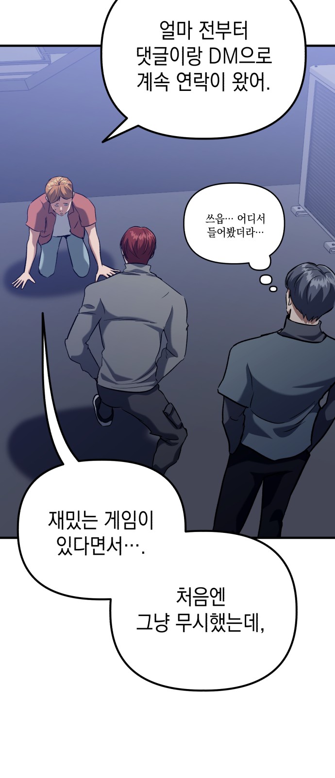 67 페이지
