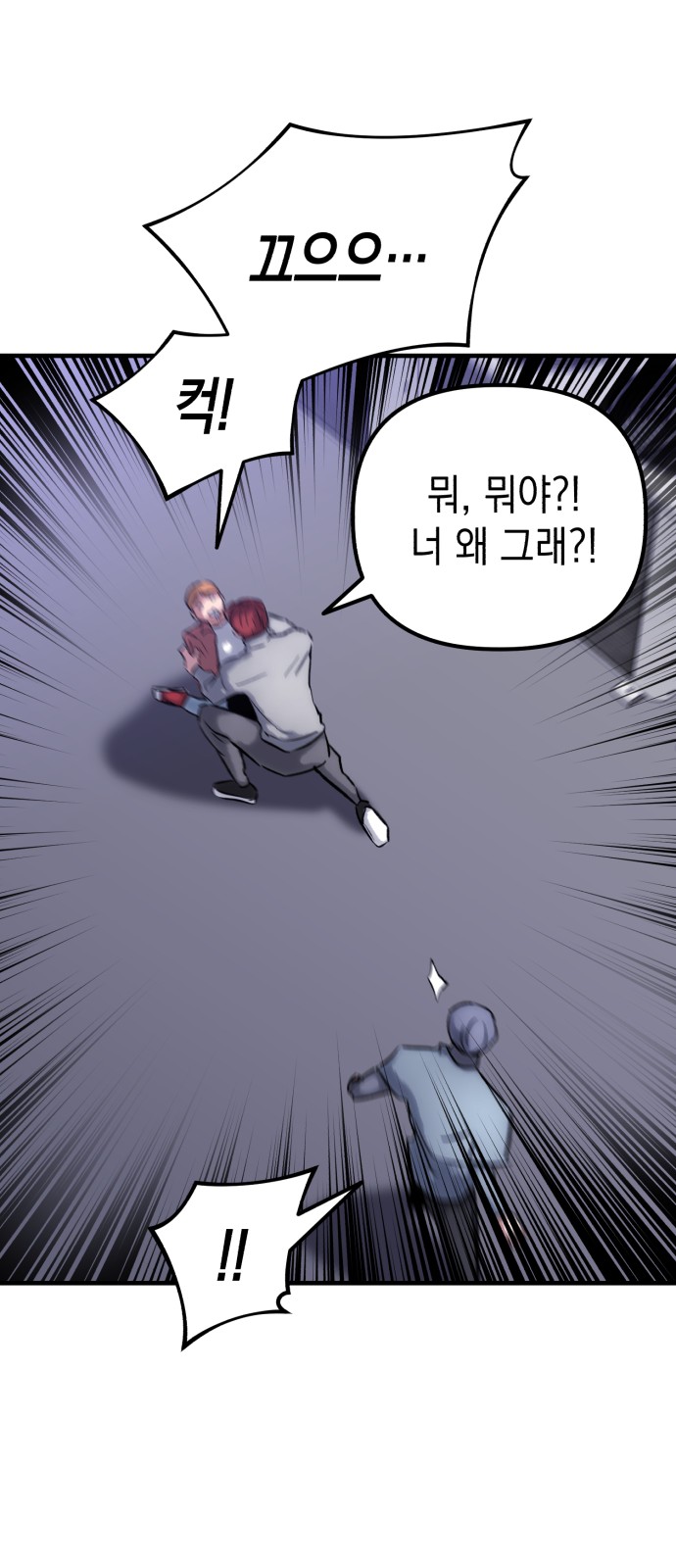 77 페이지
