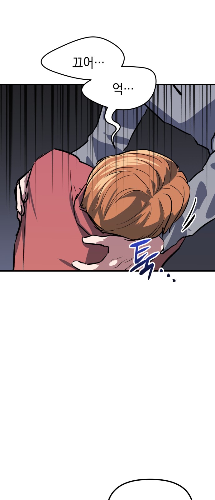 79 페이지