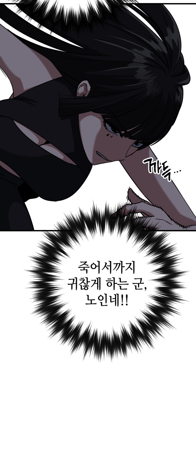 56 페이지