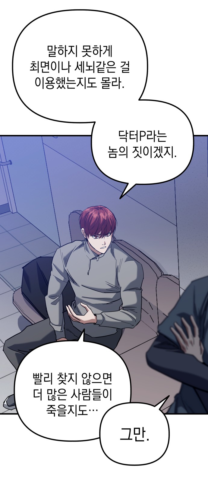 6 페이지
