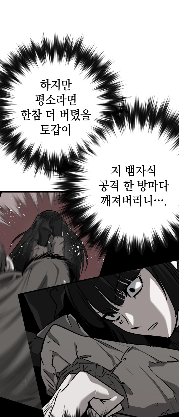 40 페이지