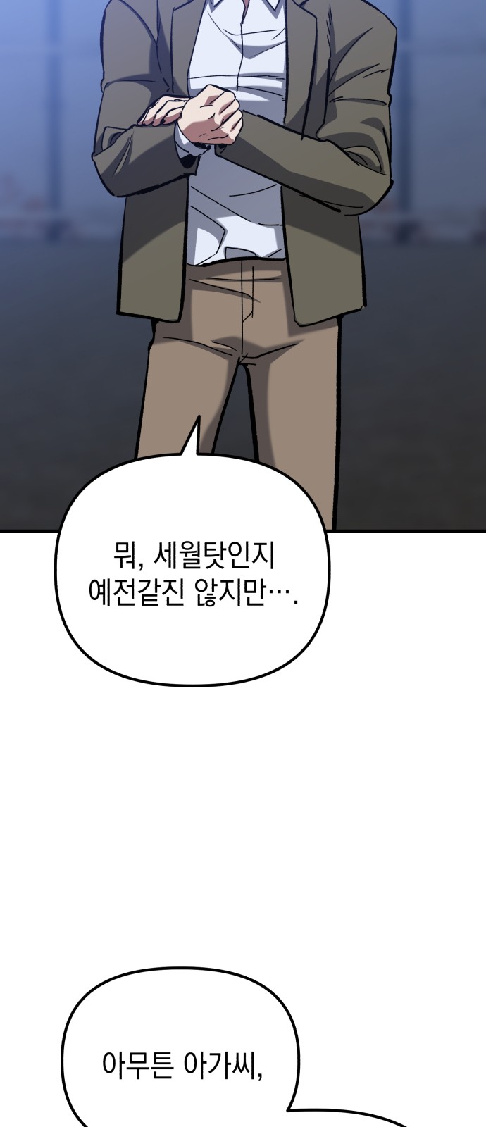 46 페이지