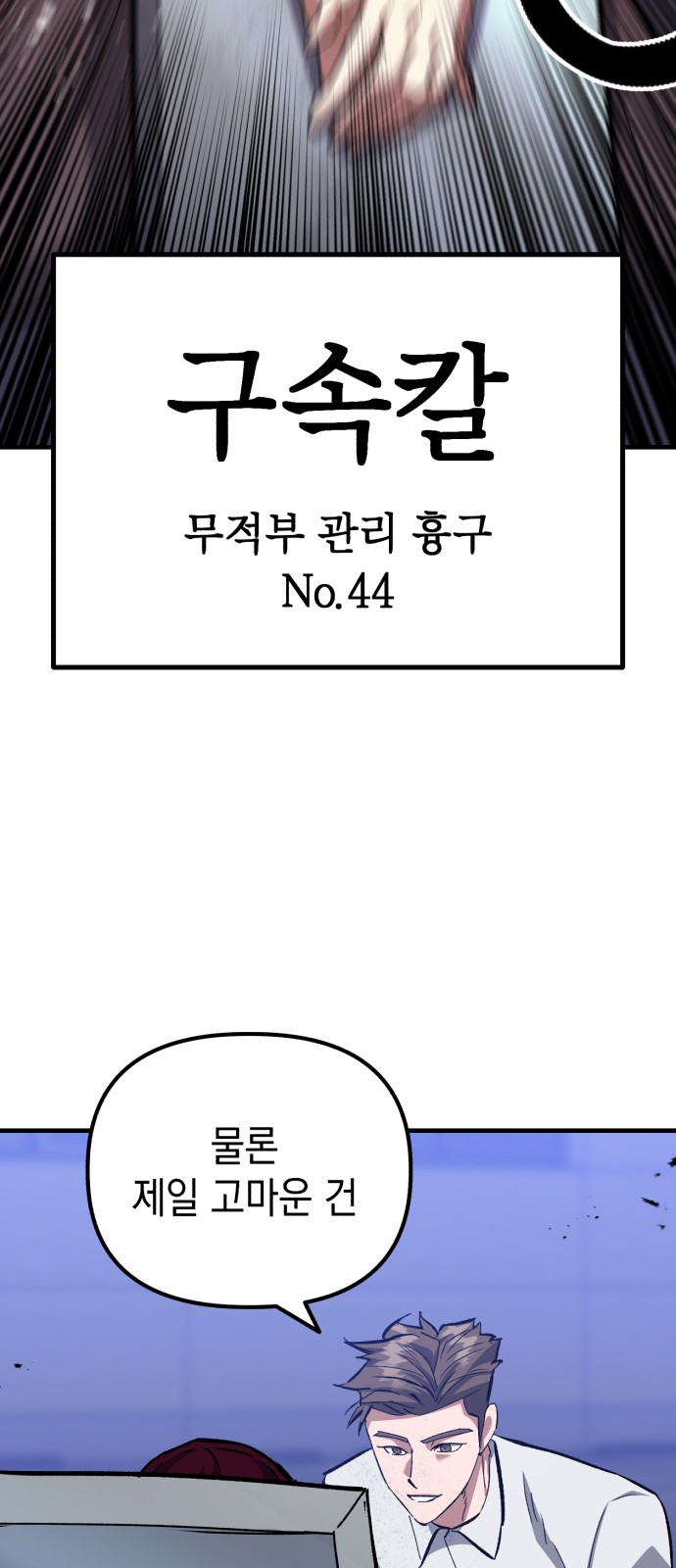 59 페이지