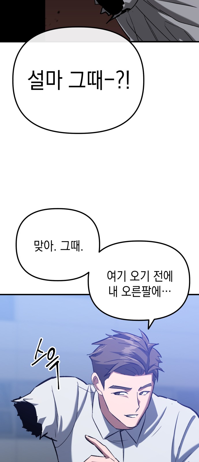 66 페이지