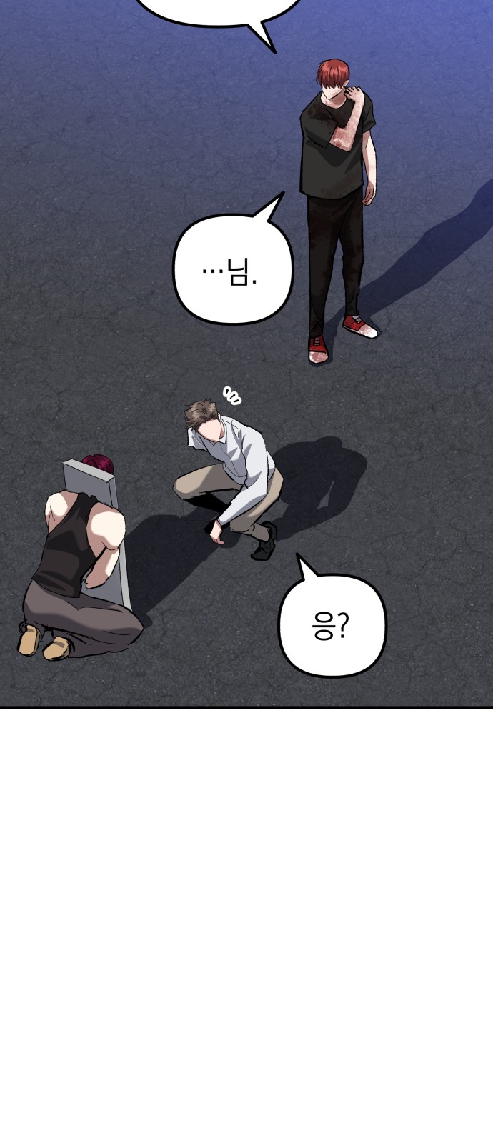 69 페이지