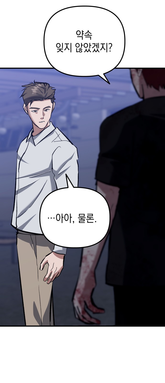 70 페이지