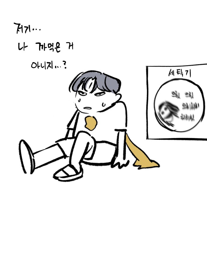 74 페이지