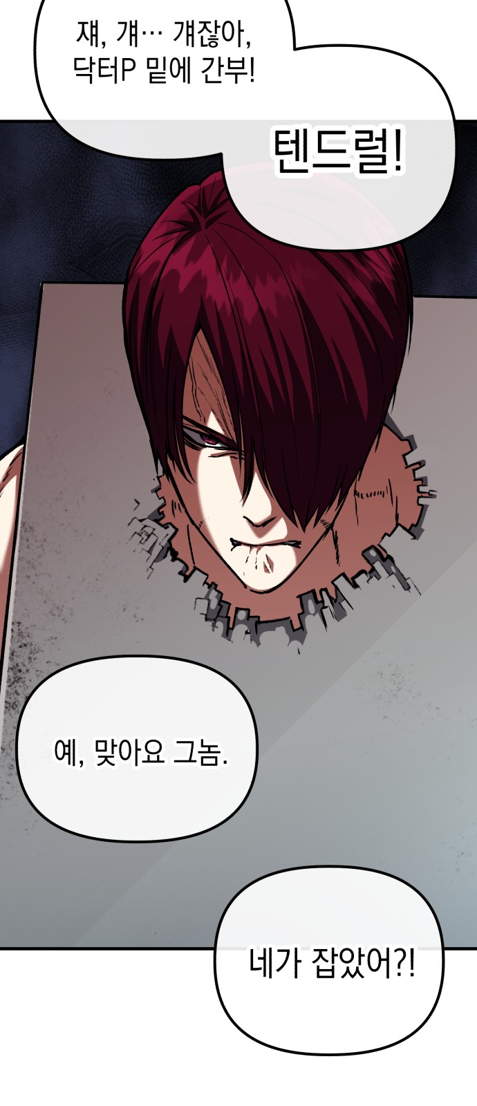 23 페이지