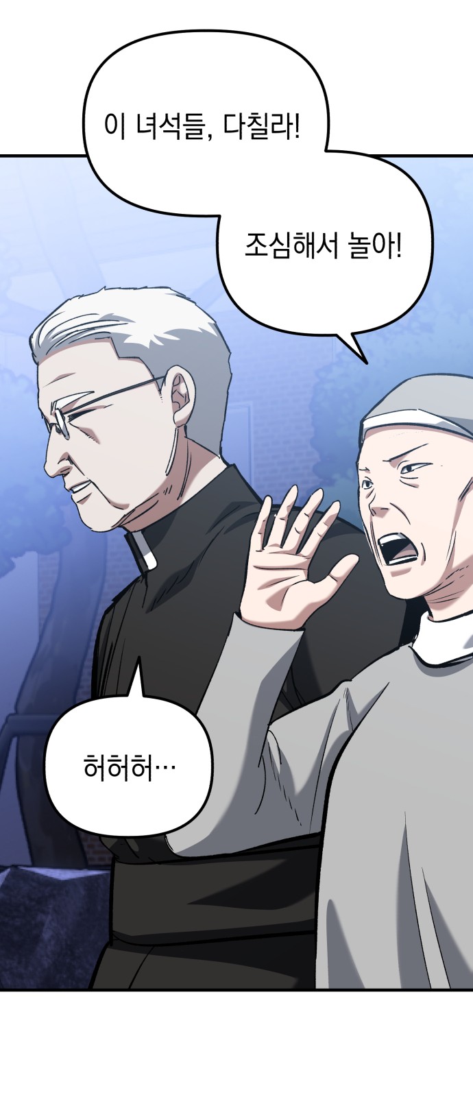 31 페이지