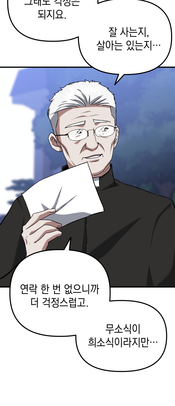 43 페이지