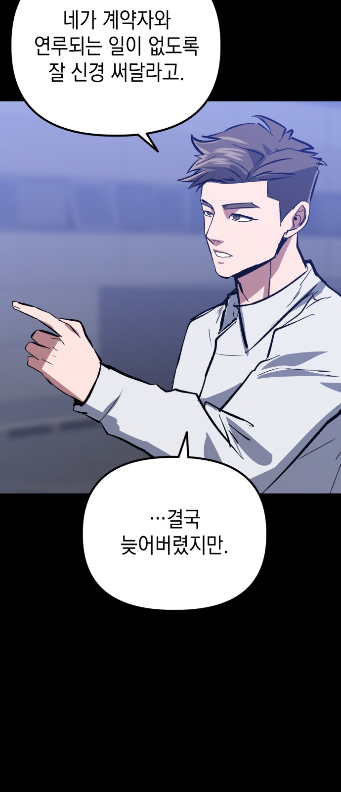 65 페이지