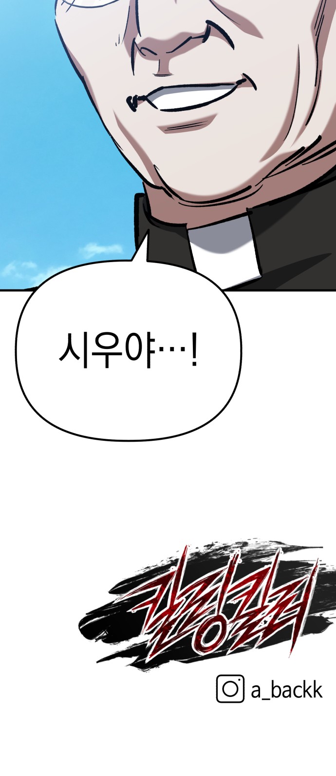 77 페이지