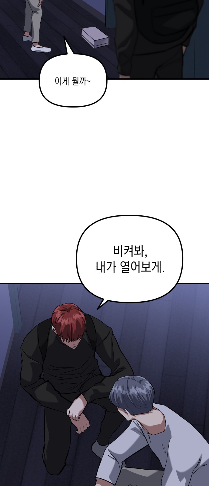 20 페이지