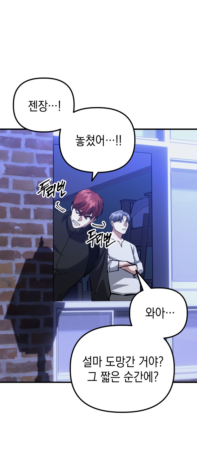 43 페이지