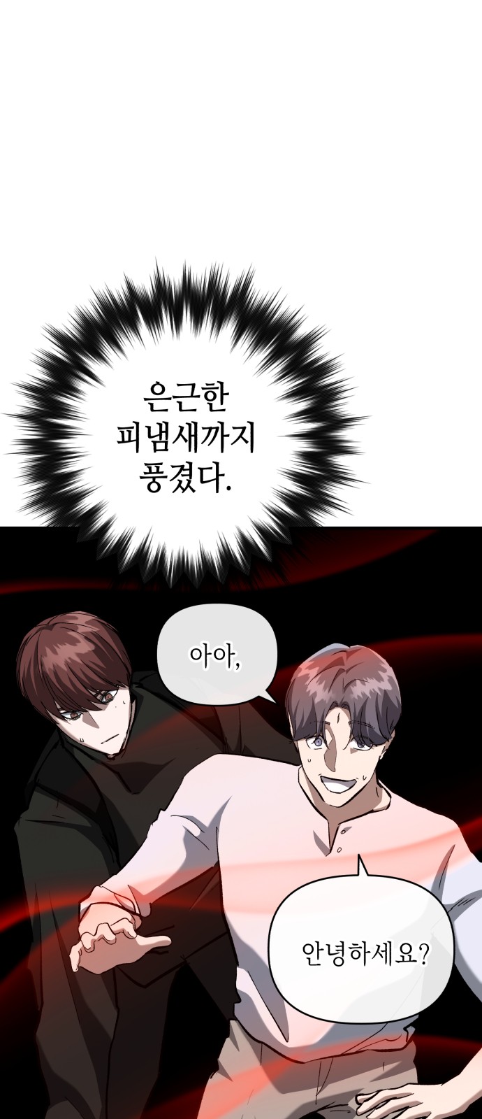 48 페이지