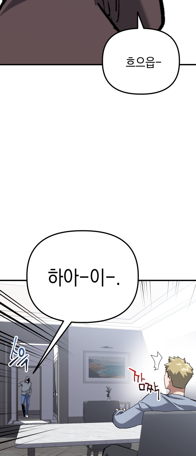 61 페이지