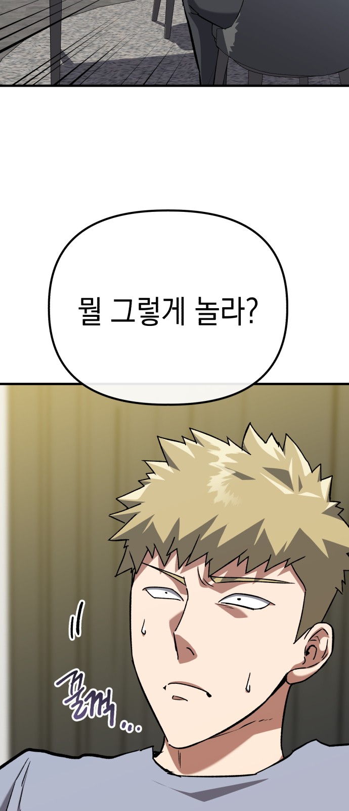 62 페이지