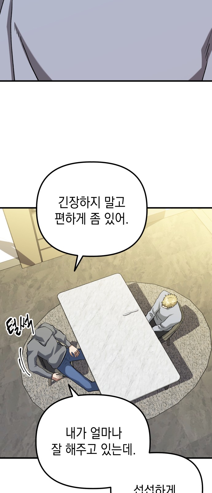 63 페이지