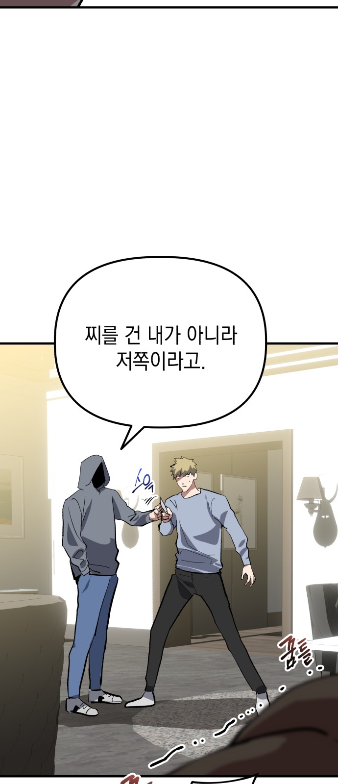 72 페이지