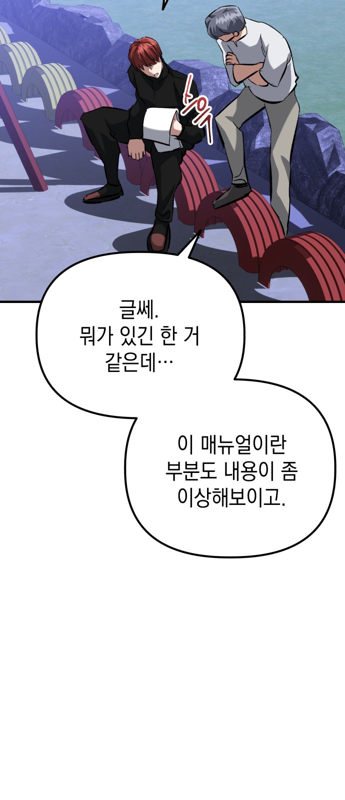 25 페이지