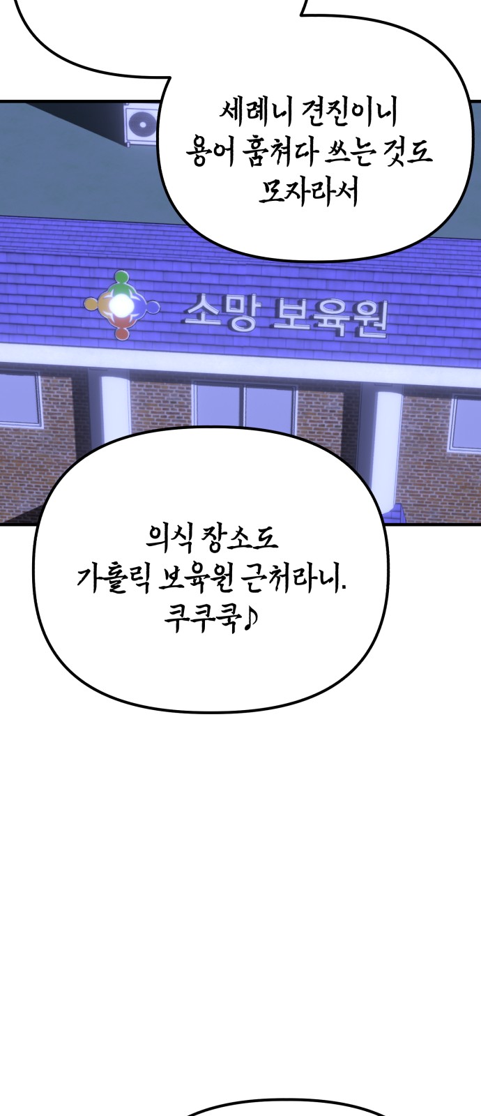 38 페이지