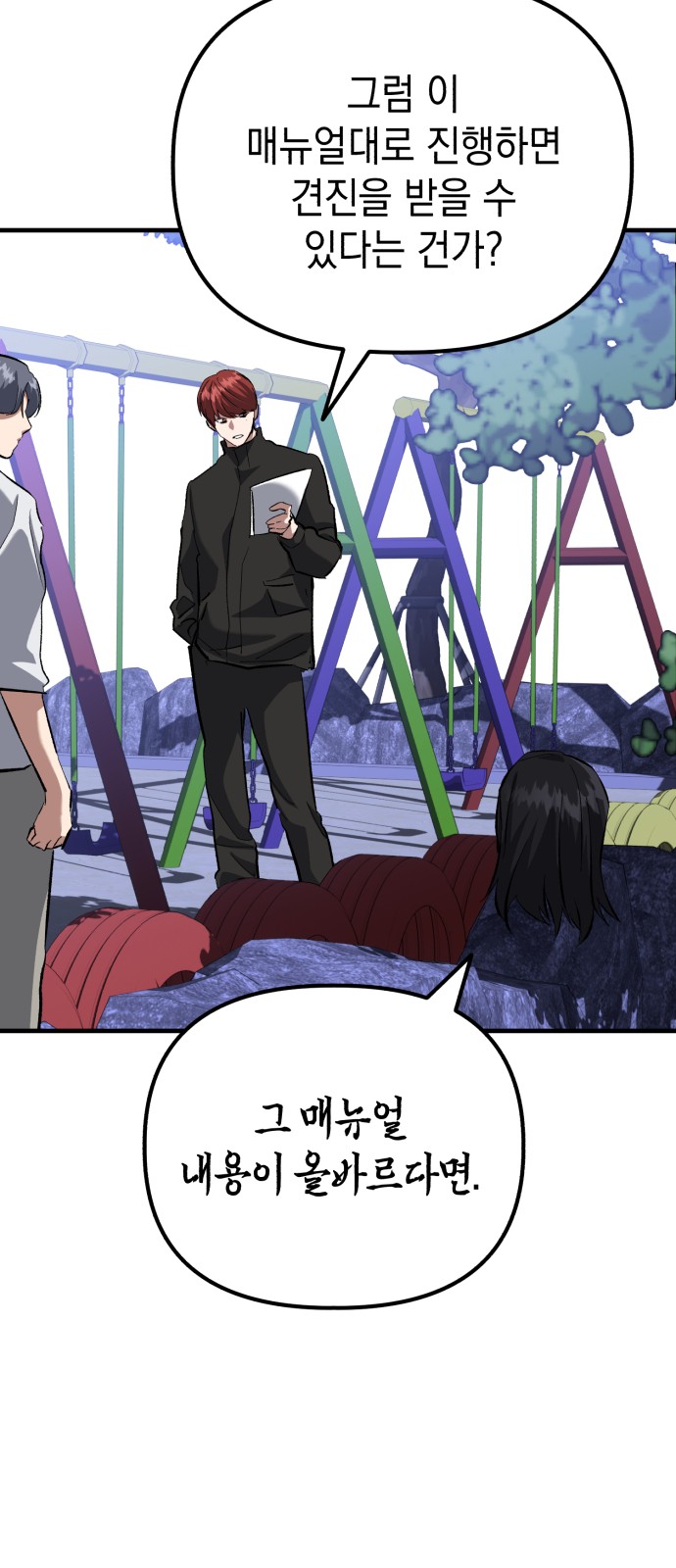 39 페이지